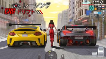 リアルスピードカーレーシング3D スクリーンショット 1