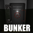 Бункер APK