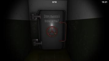 Бункер पोस्टर