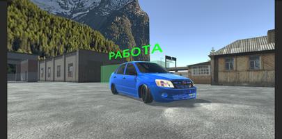 Simulator Car Driving capture d'écran 3