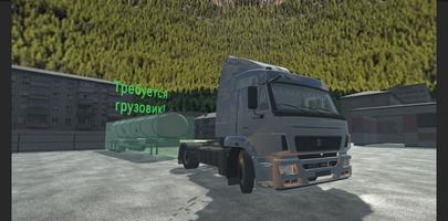 Simulator Car Driving screenshot 2
