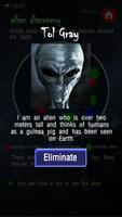 Alien Detector スクリーンショット 1