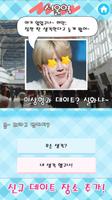 이상형 테스트 screenshot 1
