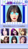 K-POPのアイドル探し スクリーンショット 2