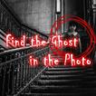 写真の中の幽霊探し: 心霊写真, 鬼神探知機