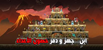 Damar Online 截圖 1
