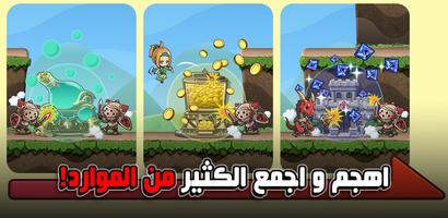 Damar Online 截圖 2