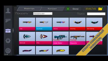 Block Strike Case Opener Screenshot 2