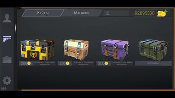 Modern Ops Case Simulator ภาพหน้าจอ 1