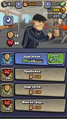 Скачать Чоткий. Три в ряд для парней. APK