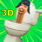 Скибиди Туалет 3D ИГРА آئیکن