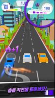 Wild Driver 스크린샷 1