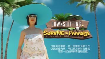 Survive in Paradise 海报