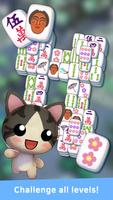 Mahjong Town Tour capture d'écran 1