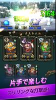 トリプルファンタジ Premium スクリーンショット 2