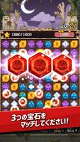 blossom match puzzle game ポスター