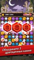blossom match puzzle game постер