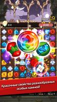 blossom match puzzle game скриншот 2
