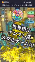 Inflation Medal Pusher Game 포스터