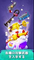 Crack Shooter スクリーンショット 1