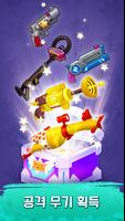 Crack Shooter 스크린샷 1