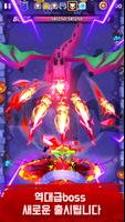 Crack Shooter 스크린샷 3