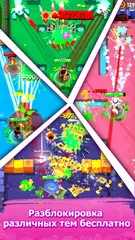 Скачать Crack Shooter XAPK