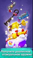 Crack Shooter скриншот 1