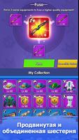 Crack Shooter скриншот 2