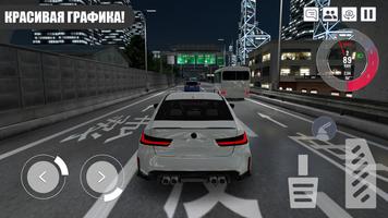 Custom Club постер