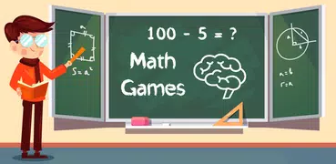 数学ゲーム - たし算、ひき算、かけ算、わり