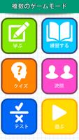 数学ゲーム - たし算、ひき算、かけ算、わり スクリーンショット 1