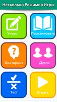 Математические игры скриншот 1