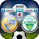 APK K리그 축구