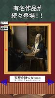 Escape For Museum2 syot layar 1
