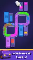 Loop Sort اسکرین شاٹ 5