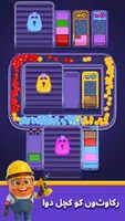 Loop Sort اسکرین شاٹ 2
