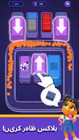 Loop Sort اسکرین شاٹ 3