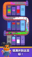 Loop Sort 截圖 4