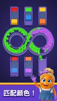 Loop Sort 截圖 1