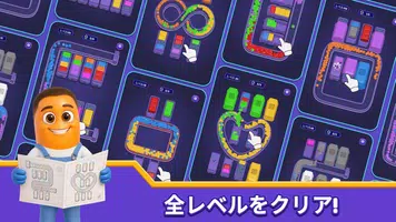 Loop Sort スクリーンショット 6