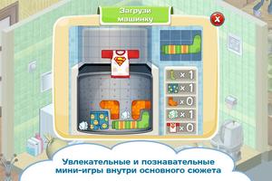 ЖЭКА Первая обучающая игра ЖКХ اسکرین شاٹ 3