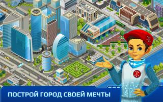 ЖЭКА 5: Урбанистика Plakat