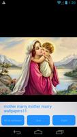 Mother Mary HD Wallpapers تصوير الشاشة 3