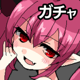 ガチャ少女 icono