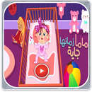 كليب ماما زمانها جاية فيديو - كتاكيت APK