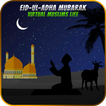 Eid ul Adha 2020: Eid Cow Qurbani Game
