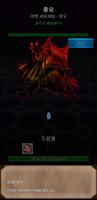 불굴의 영웅 RPG 포스터