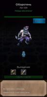 Resolute Hero RPG постер