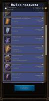 Resolute Hero RPG скриншот 3